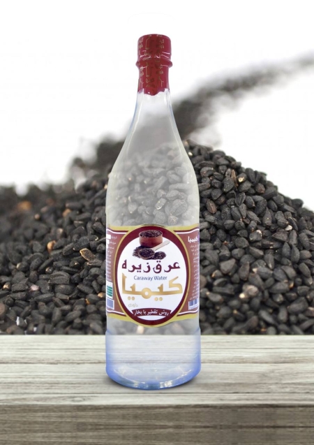 عرق زیره